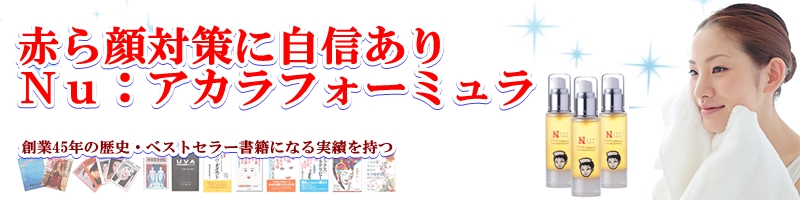 Nu:(�k�E)�A�J���t�H�[�~�����Ԃ��ŔY�ޕ����Ō�ɍs������{���T�C�g